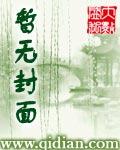 龙之英魂 龙之英魂