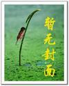 寻龙相命 寻龙相命