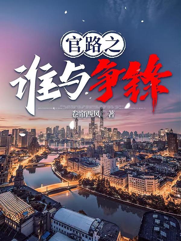 官人官色 官人官色
