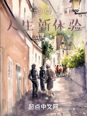 影视:人生新体验 影视:人生新体验