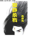 叶辰萧初然 叶辰萧初然