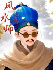 改命记实录 改命记实录