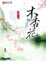 木香花 木香花