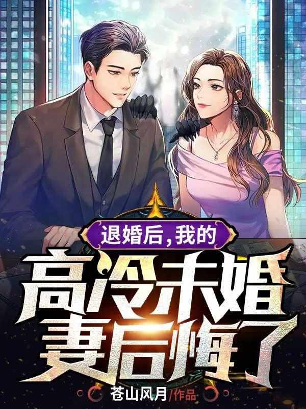 叶天明江暮婉 叶天明江暮婉