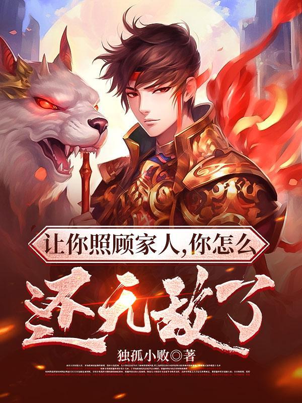 造孽啊,曹贼竟是我自己 造孽啊,曹贼竟是我自己