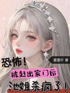 溺宠!她是陆爷心尖尖 溺宠!她是陆爷心尖尖