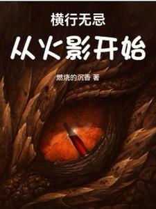 查克拉?都不能长生,算什么超凡 查克拉?都不能长生,算什么超凡
