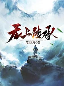 玄幻:开局重生当纨绔 玄幻:开局重生当纨绔