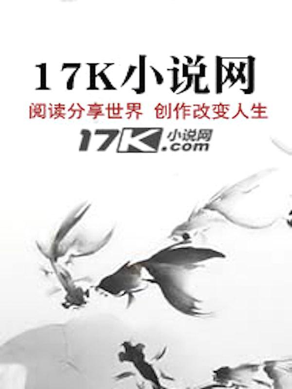 不正经的魔导师 不正经的魔导师