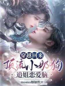 时光秘境,他和她的沧海桑田 时光秘境,他和她的沧海桑田