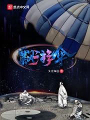 飘游伞 飘游伞