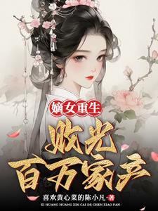 祝卿岁岁荣安 祝卿岁岁荣安
