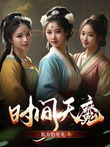 太平御剑宗情事 太平御剑宗情事