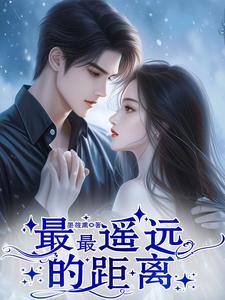 影帝的契约妻 影帝的契约妻