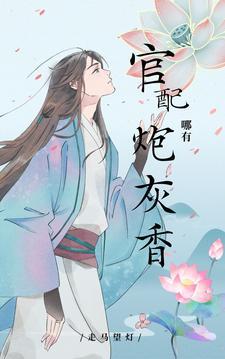我哪懂攻略?全靠老婆爱我 我哪懂攻略?全靠老婆爱我