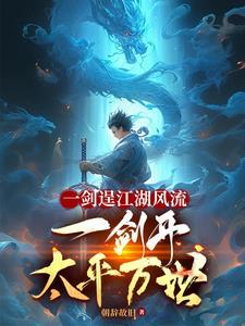 霸业王权 霸业王权