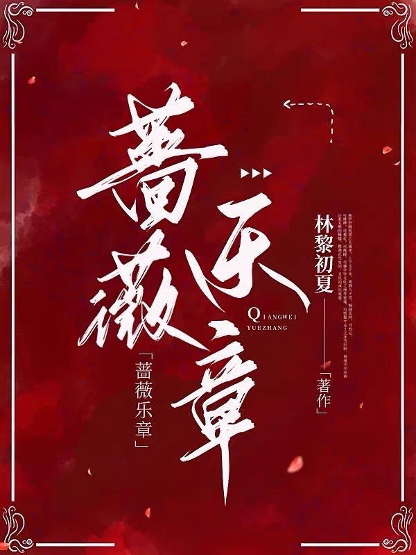 财阀游戏法则 财阀游戏法则