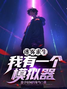 小木屋求生:无限危机 小木屋求生:无限危机
