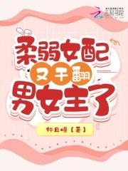 快穿:绿茶女配靠作死攻略主神! 快穿:绿茶女配靠作死攻略主神!