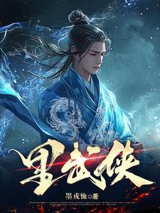 里武侠 里武侠