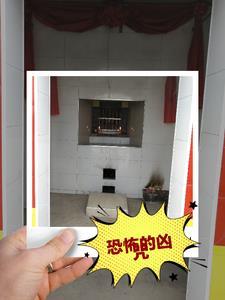 恐怖的凶咒 恐怖的凶咒