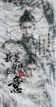 半妖饲养手册 半妖饲养手册