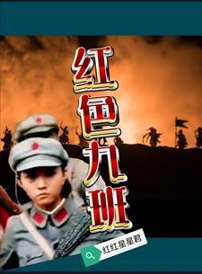 浴血太行之烽火逃兵 浴血太行之烽火逃兵