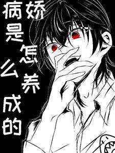 拯救世界?不,是拐老婆! 拯救世界?不,是拐老婆!