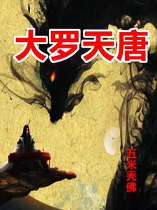皇帝的小姨父爷爷 皇帝的小姨父爷爷