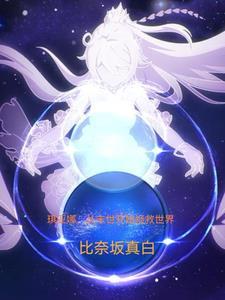 我,琪猫猫,无敌! 我,琪猫猫,无敌!
