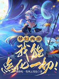 梦幻西游:壕壕壕壕壕壕壕壕壕壕 梦幻西游:壕壕壕壕壕壕壕壕壕壕
