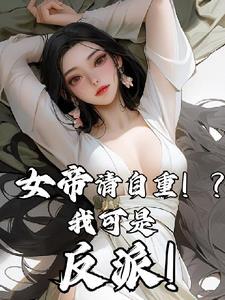 左神体,右魔体,我不无敌谁无敌 左神体,右魔体,我不无敌谁无敌