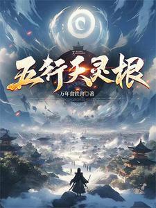绝美道侣天天缠着我 绝美道侣天天缠着我