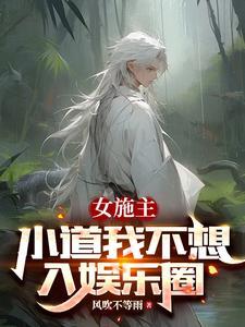 小道往这一坐,就是半个娱乐圈 小道往这一坐,就是半个娱乐圈