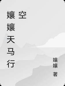 沐沐随笔生活的活 沐沐随笔生活的活