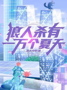 狼人杀:神级猎魔,四猎四狼 狼人杀:神级猎魔,四猎四狼