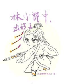 五十钱,童叟无欺 五十钱,童叟无欺