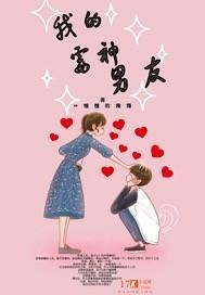 凌霄凌冲 凌霄凌冲
