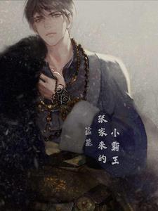 盗墓:九门祖传黑月光 盗墓:九门祖传黑月光
