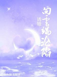 指尖笙欢 指尖笙欢