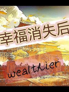 穿越大秦始皇帝赐给六个美男 穿越大秦始皇帝赐给六个美男