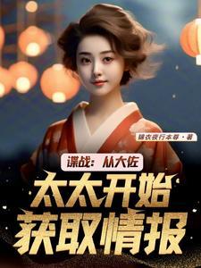 谍战只要我够苟,就没人怀疑我 谍战只要我够苟,就没人怀疑我