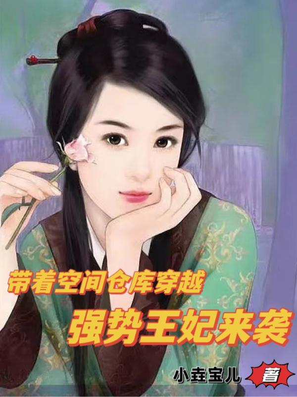收!收!收!我有巨型超能空间 收!收!收!我有巨型超能空间
