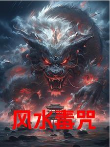 阴阳奇兵 阴阳奇兵