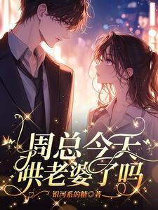 哄她深入 哄她深入