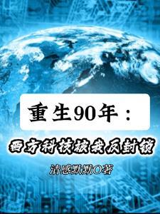 考试门门垫底,研发你震惊世界? 考试门门垫底,研发你震惊世界?