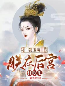 江山美男,朕手拿把掐 江山美男,朕手拿把掐