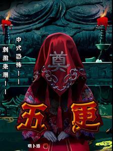 五更 五更