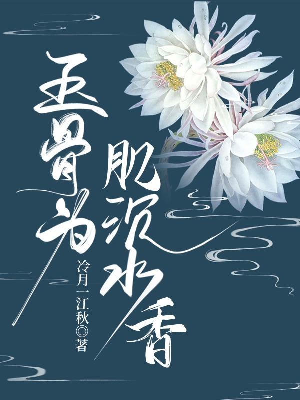 穿越乱世保命指南 穿越乱世保命指南
