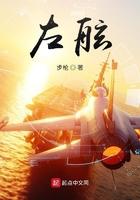 左舷 左舷